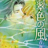   Hisuiiro no Kaze <small>Story & Art</small> 